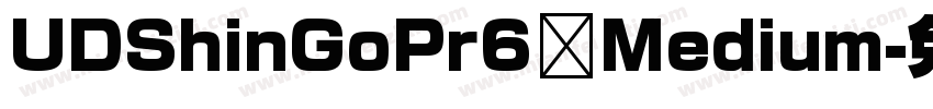 UDShinGoPr6 Medium字体转换